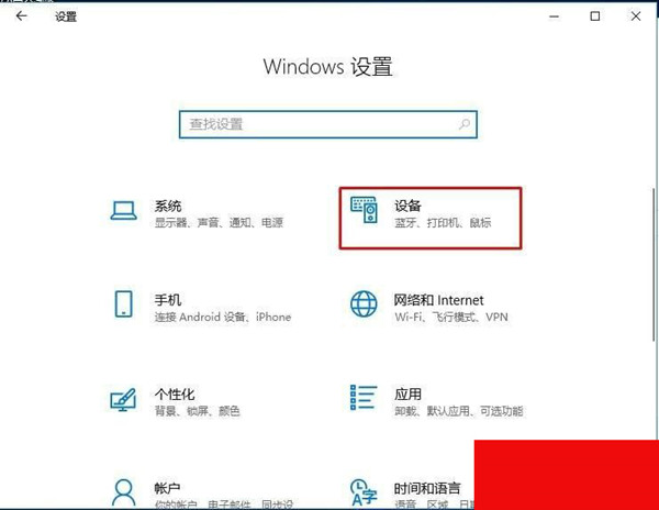 Win10搜不到共享打印机怎么办