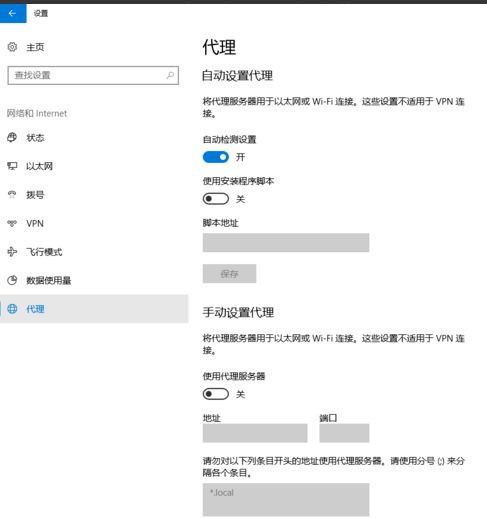 Win10一开机就弹出浏览器怎么办