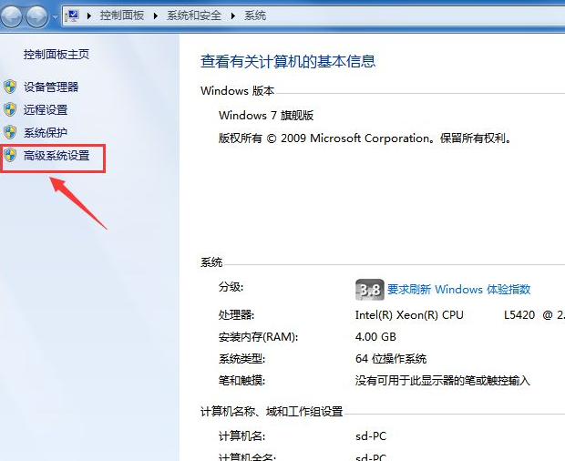 Win7电脑所有文字有阴影怎么办？