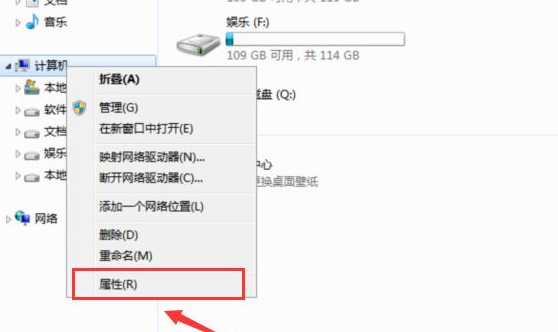 Win7电脑所有文字有阴影怎么办？