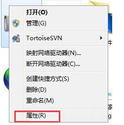 Win7如何设置还原点？