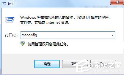 Win7电脑配置更新100%不动要怎么办？