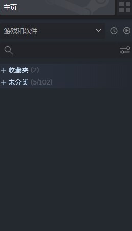 Steam如何寻找隐藏游戏？