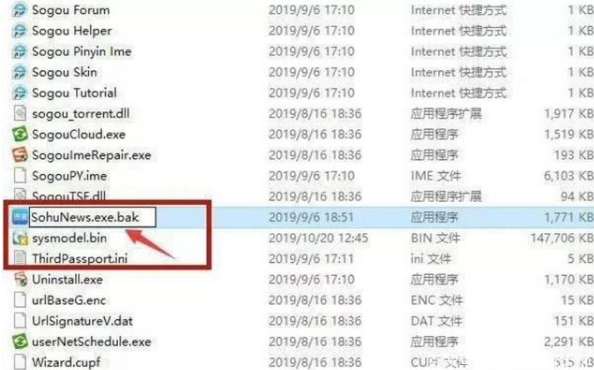 Win10怎么有效的去除广告弹窗？