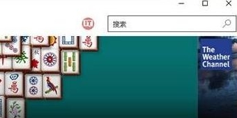 微软商店无法下载应用程序