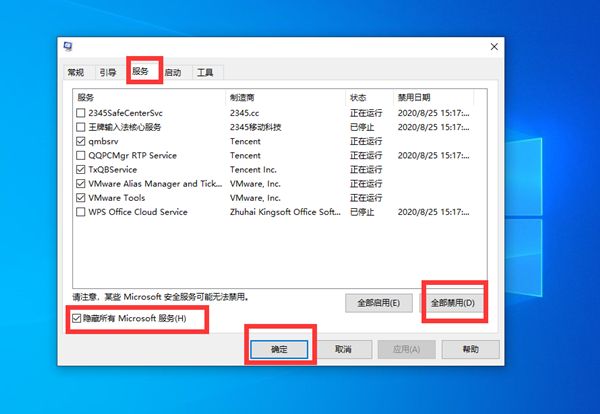 Win10不识别usb打印机怎么办