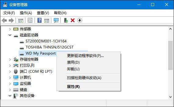 Win10不识别usb2.0怎么解决