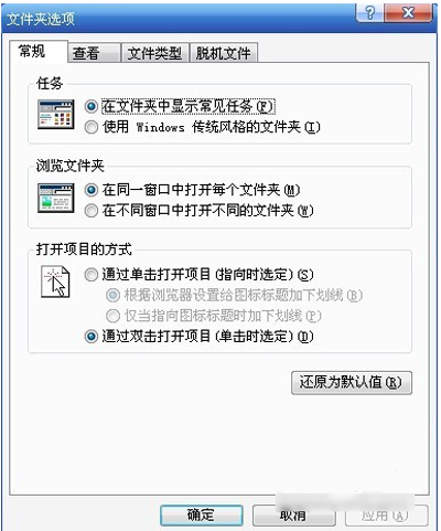 Win10后缀名隐藏了怎么打开？