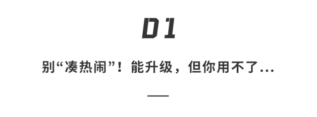 安卓12正式发布了，先别着急安装