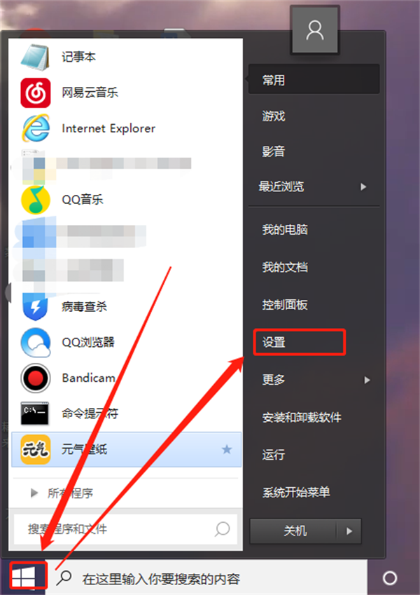 Win10录屏游戏功能不可用