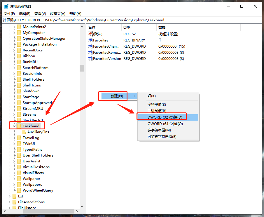 关闭任务栏预览窗口图文教程