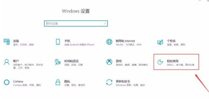 Win10系统更改描述文字窗口透明度方法