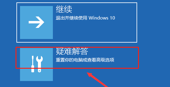 Win10系统绿屏怎么解决