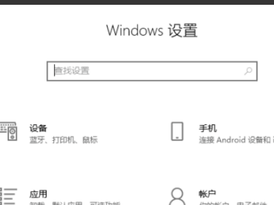 安装Win10系统一直卡在海内存知己页面