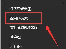 Win10更新后无法上网怎么办？