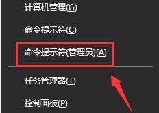 Win10更新后无法上网怎么办？