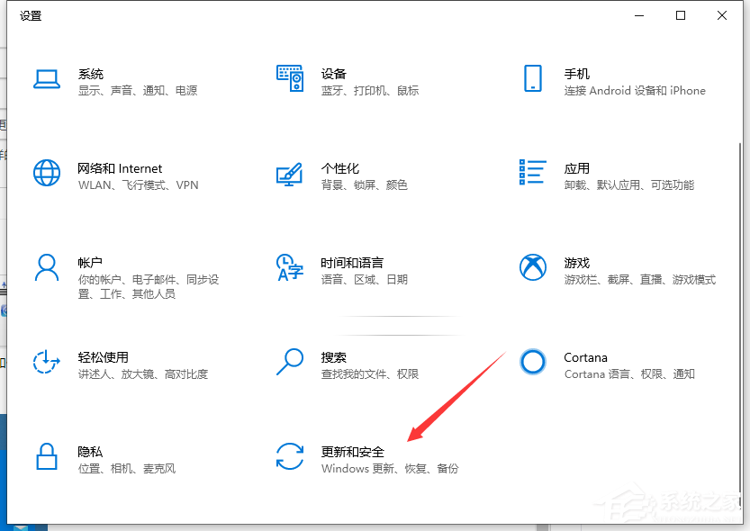 Win10电脑怎么永久禁用自动更新功能？