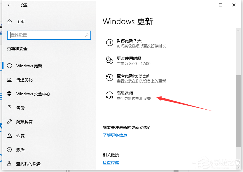 Win10电脑怎么永久禁用自动更新功能？