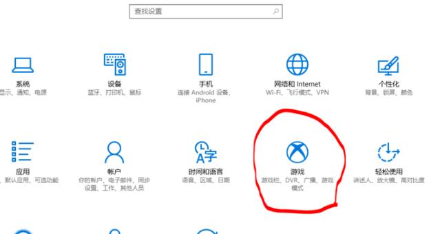 Win10自带录屏工具怎么设置清晰度？