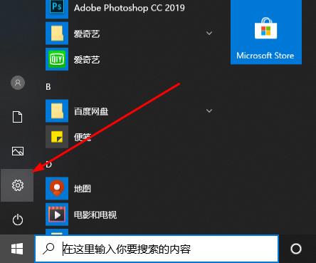 Win10自带录屏工具怎么设置清晰度？