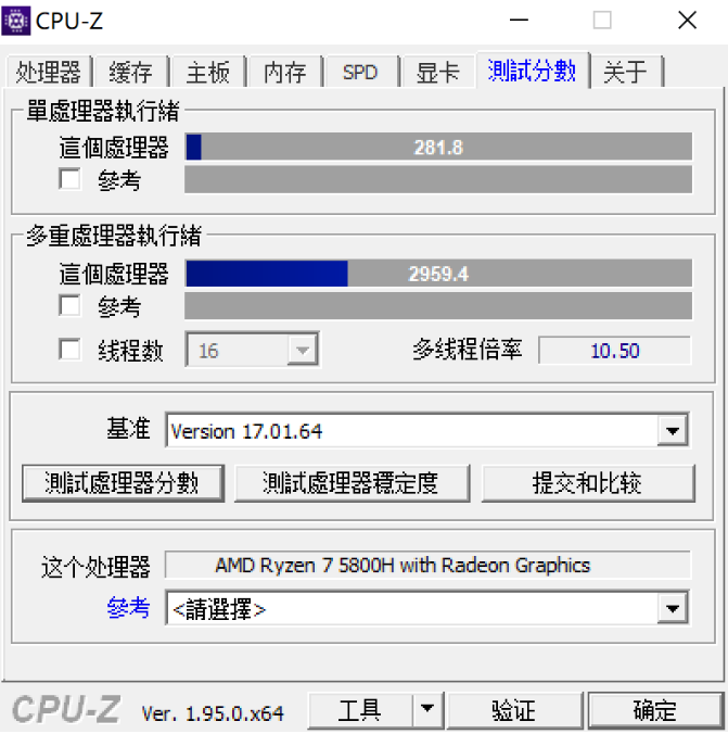 华硕无畏Pro 14笔记本电脑测评