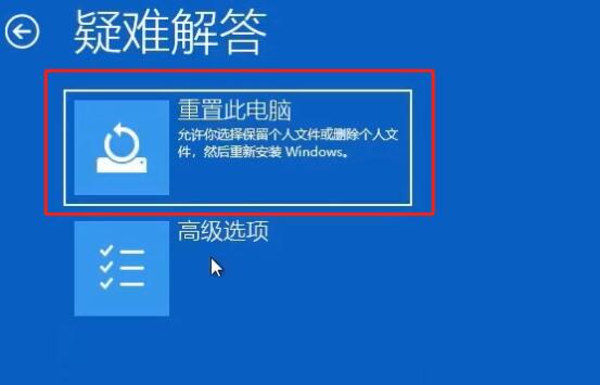 Win10一直卡在正在准备自动修复