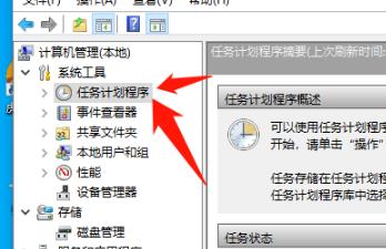 Win10经常有电脑弹窗怎么办？