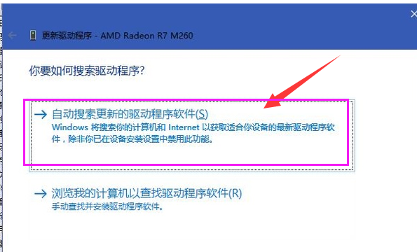 主板驱动有必要更新升级吗？