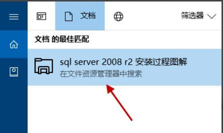 Win10怎么搜索文件或文件夹