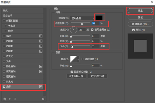 PS如何制作撕裂效果？