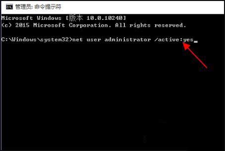 Win10管理员账户删除了怎么解决？