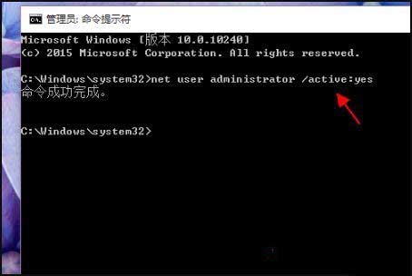 Win10管理员账户删除了怎么解决？