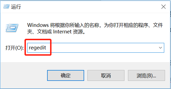 Win10中禁用Bing搜索引擎