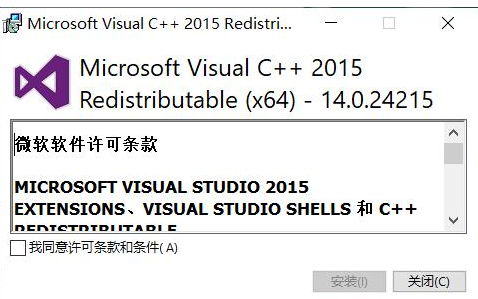 Win10电脑不小心删除了microsoft visua