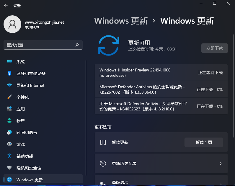 微软Win11 Build 22494预览版它来了！