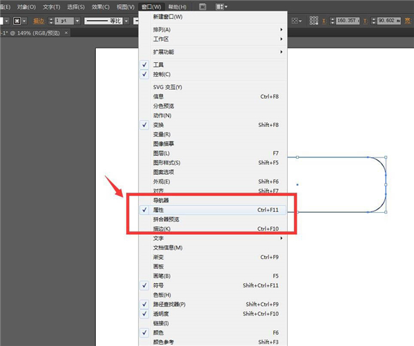 AI入门画简笔画滑板图教程