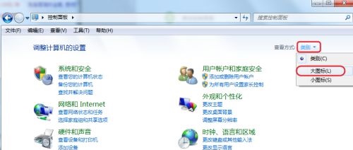 Win7怎么更改息屏时间