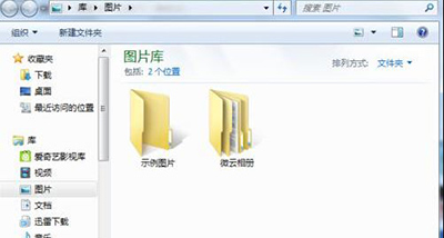 Win7系统怎么更改用户头像？