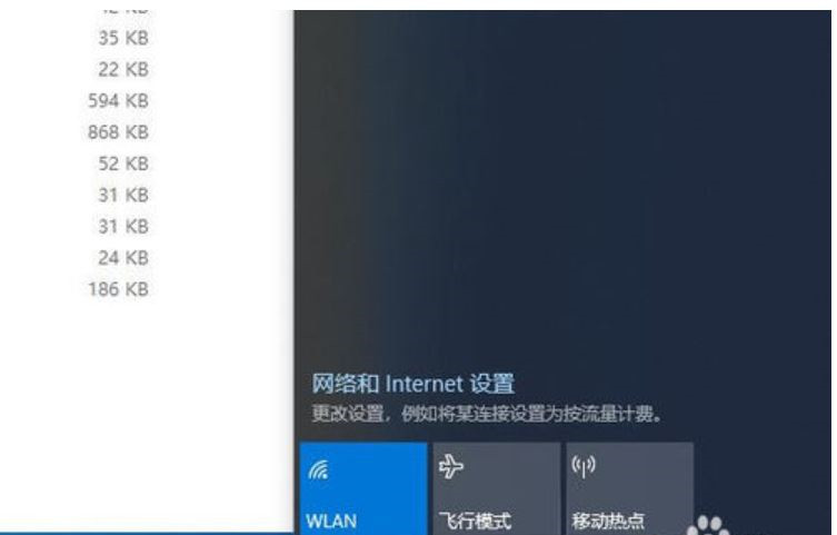 Win10怎么开启移动热点的快捷方式？