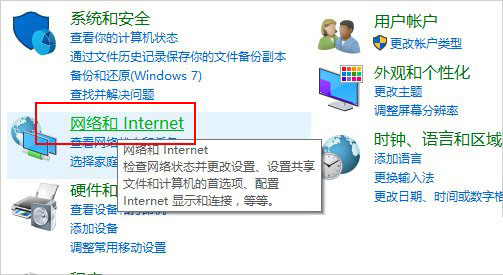 Win10如何启用网络发现？