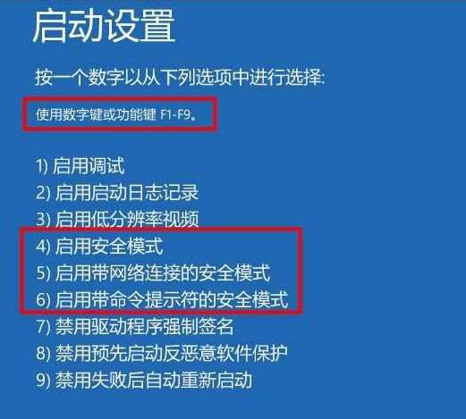 Win10一直显示正在配置更新怎么解决？