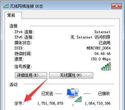 Steam错误代码-101解决方法