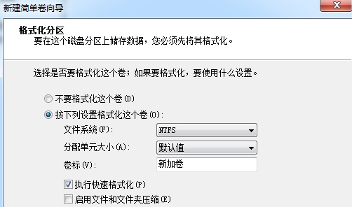 Win7电脑怎么调整电脑的硬盘分区大小？