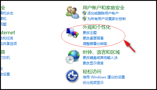 笔记本如何设置盖上之后继续放音乐