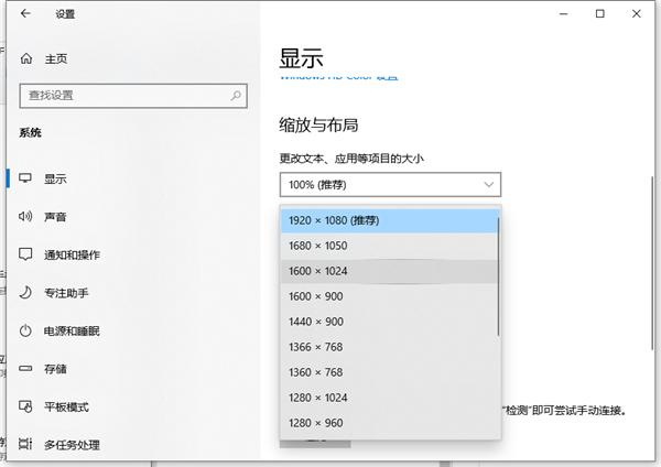 Win10电脑如何连接投影仪