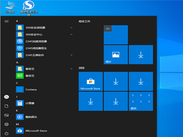 Win10易升使用方法