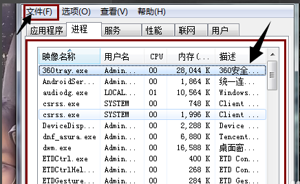 Win10专业版电脑开机桌面什么都没有