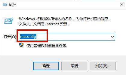 Win10专业版电脑安全模式都进不去