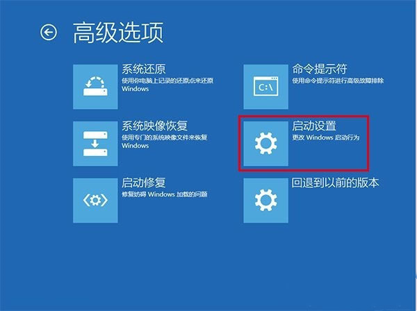 Win10专业版电脑安全模式都进不去