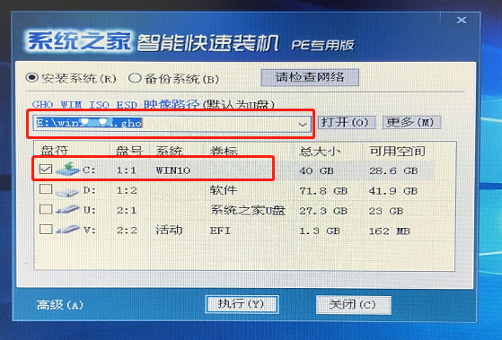 电脑进不了系统Windows